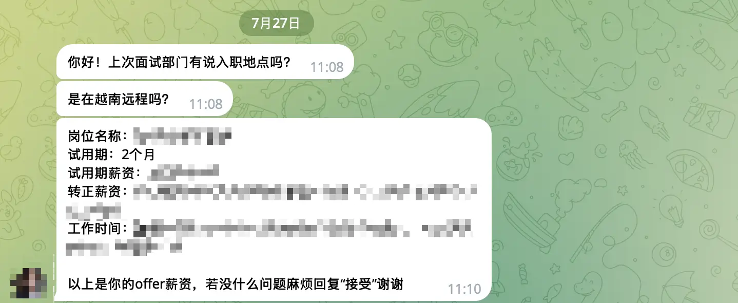 2026.07.27