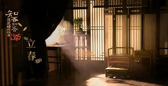 知否知否